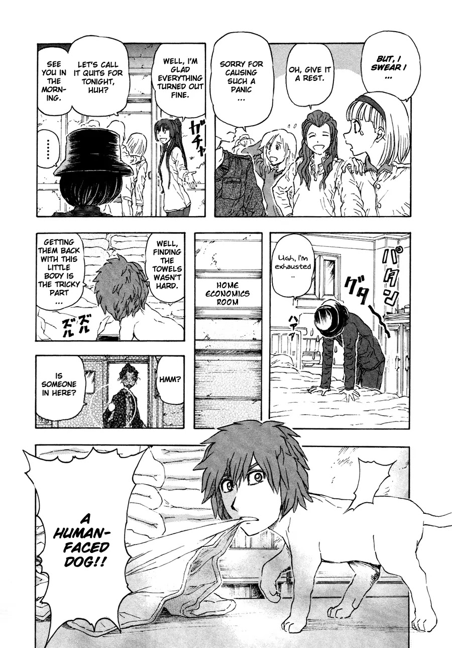 Franken Fran Chapter 33 page 13 - Chapter 33: Dead Zone