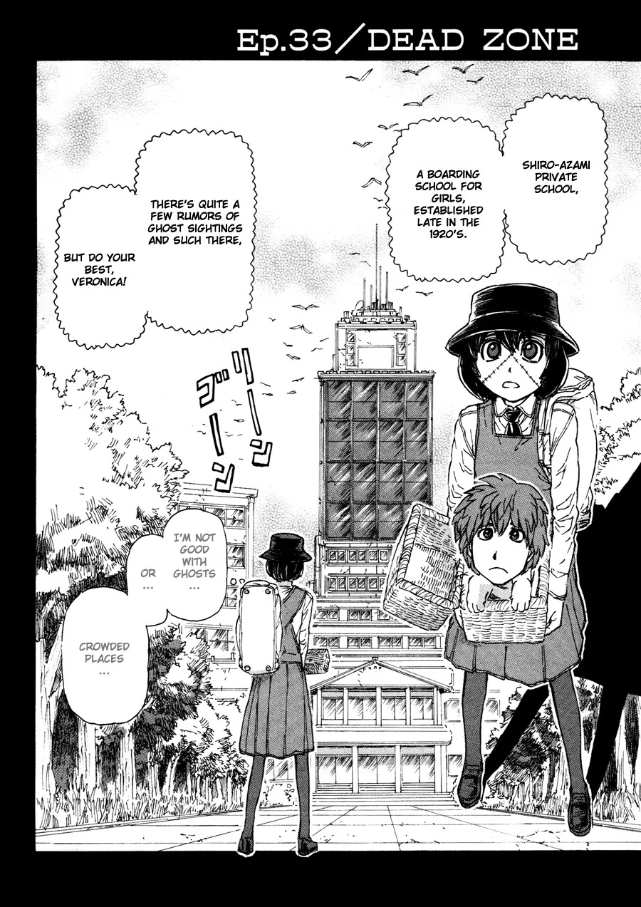 Franken Fran Chapter 33 page 2 - Chapter 33: Dead Zone