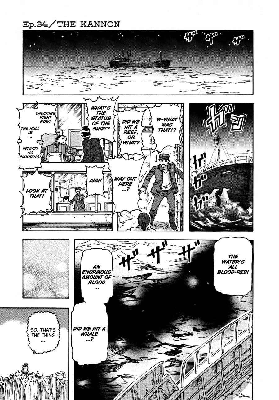 Franken Fran Chapter 34 page 1 - Chapter 34: The Kannon