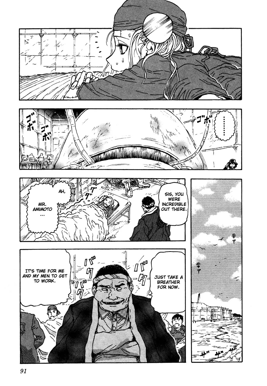 Franken Fran Chapter 34 page 15 - Chapter 34: The Kannon