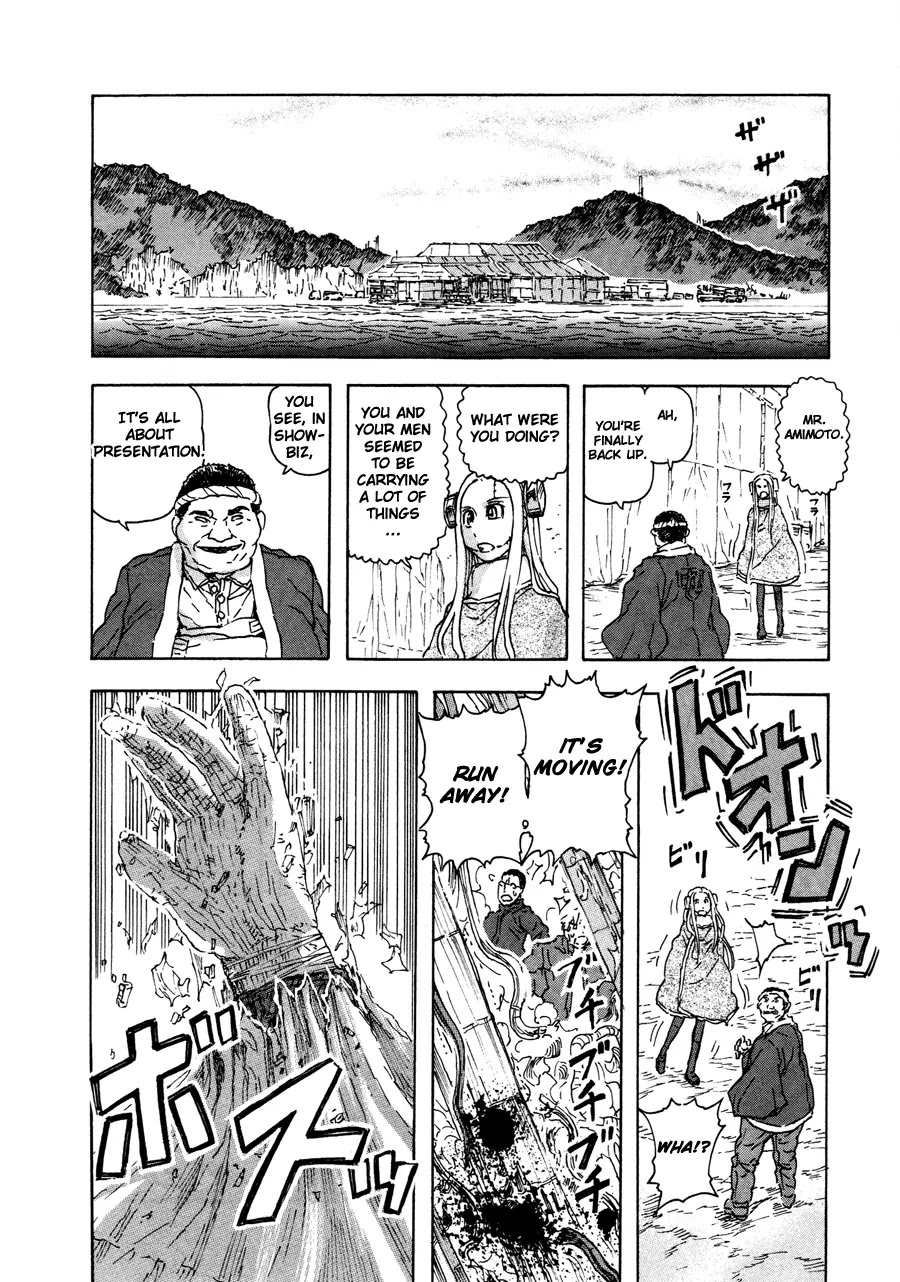 Franken Fran Chapter 34 page 16 - Chapter 34: The Kannon