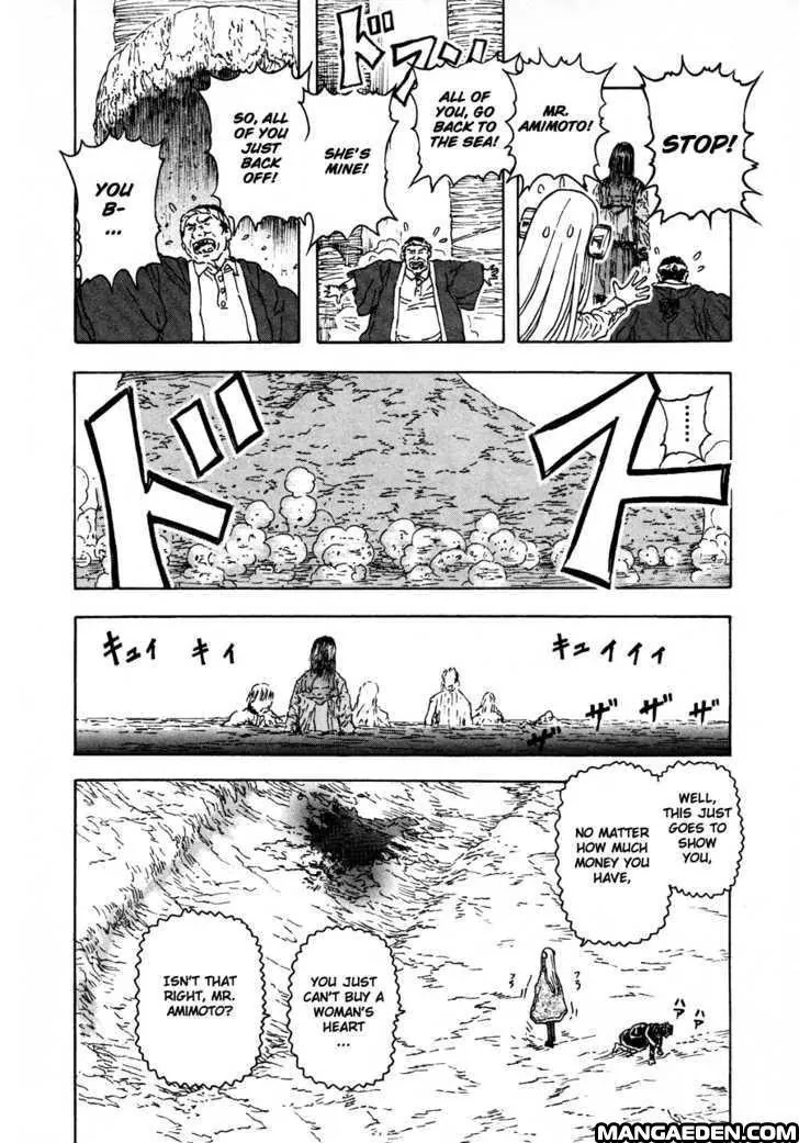 Franken Fran Chapter 34 page 21 - Chapter 34: The Kannon