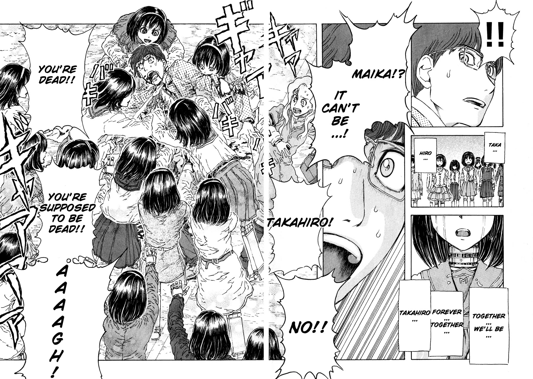 Franken Fran Chapter 35 page 18 - Chapter 35: Robot
