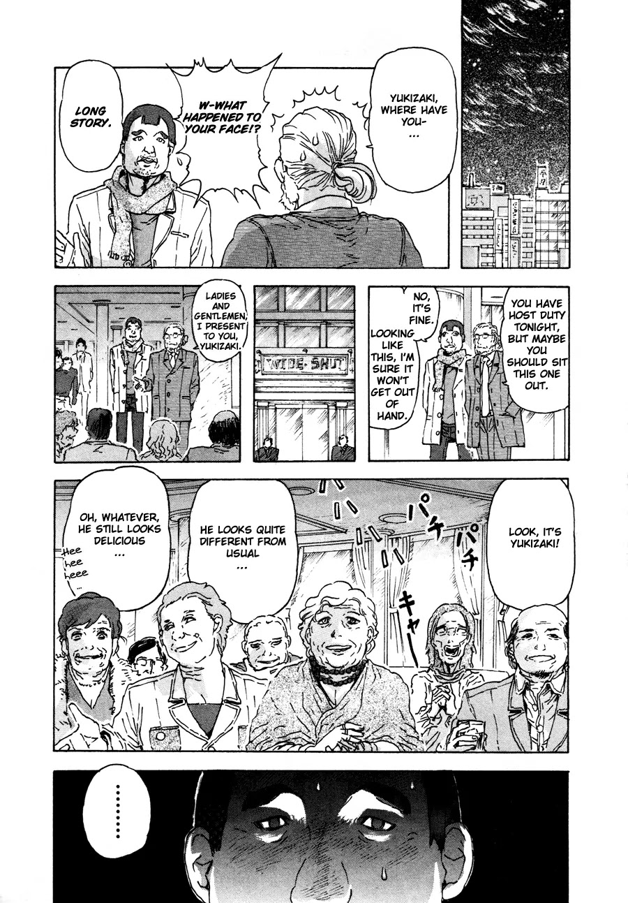 Franken Fran Chapter 36 page 21 - Chapter 36: Aura