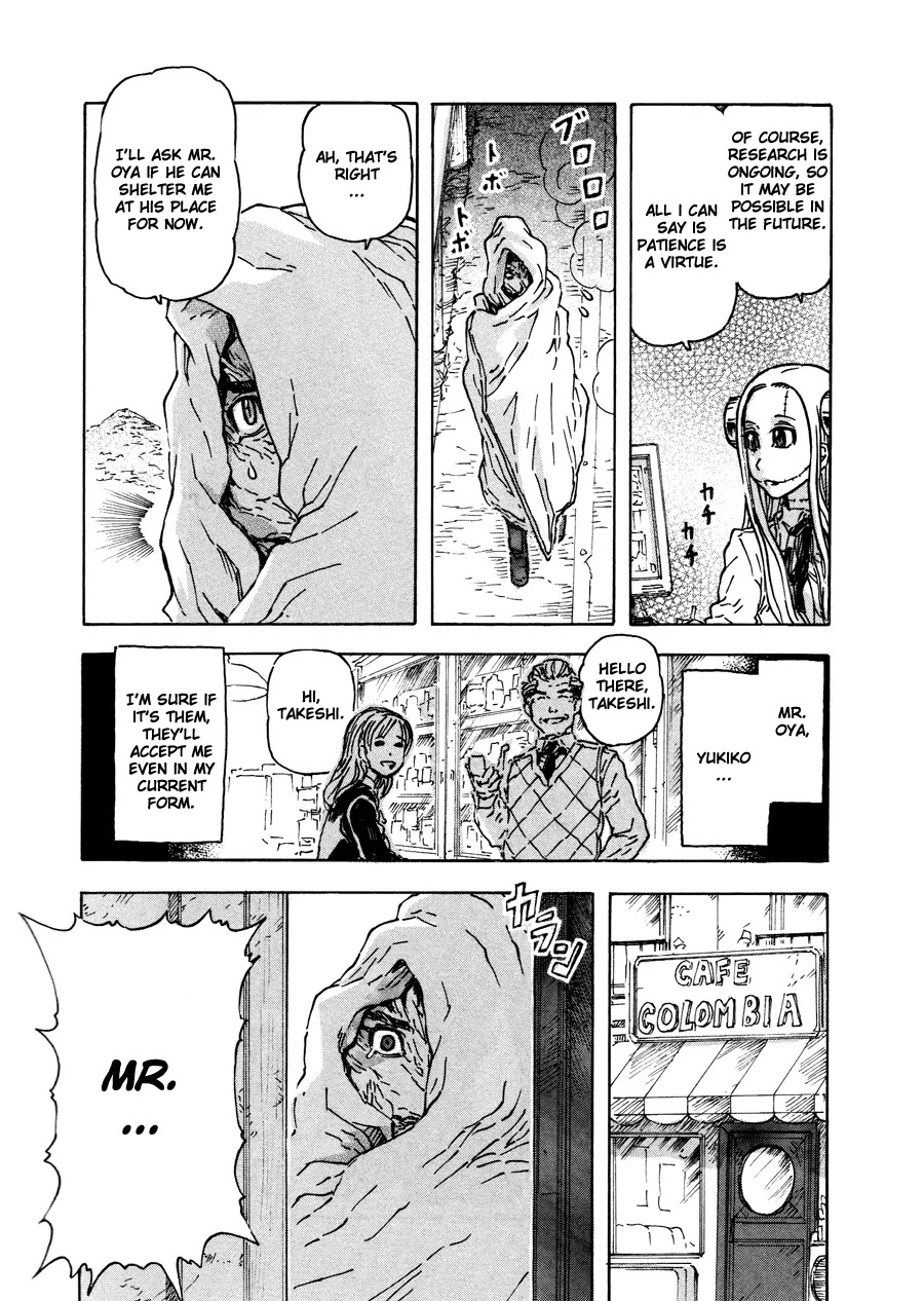 Franken Fran Chapter 38.5 page 2 - Chapter 38.5: A Regular Customer