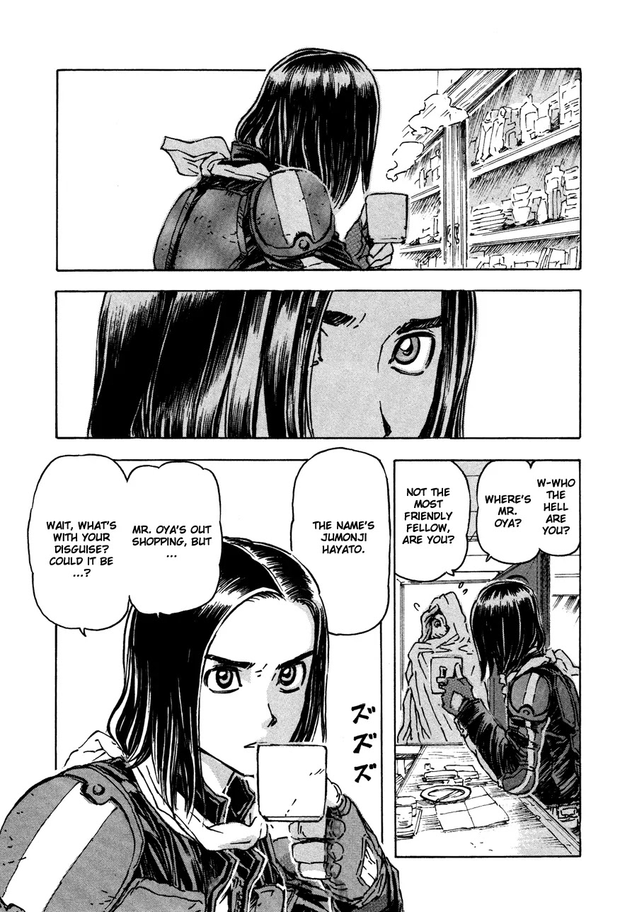 Franken Fran Chapter 38.5 page 3 - Chapter 38.5: A Regular Customer