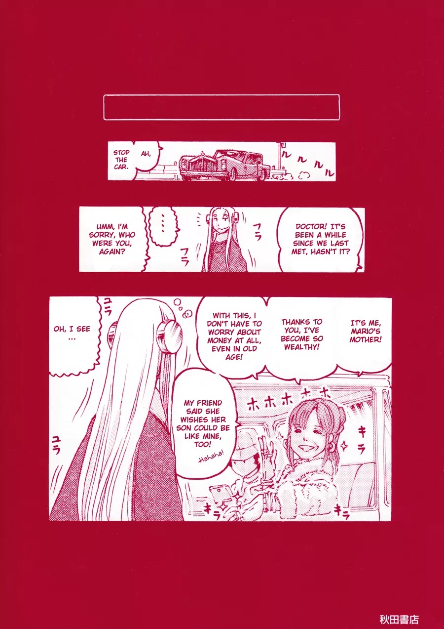Franken Fran Chapter 38.5 page 7 - Chapter 38.5: A Regular Customer