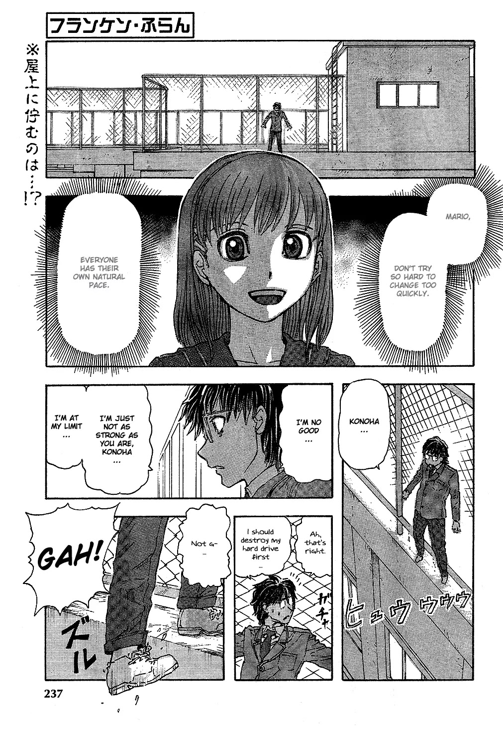 Franken Fran Chapter 38 page 1 - Chapter 38: Imaginary Self