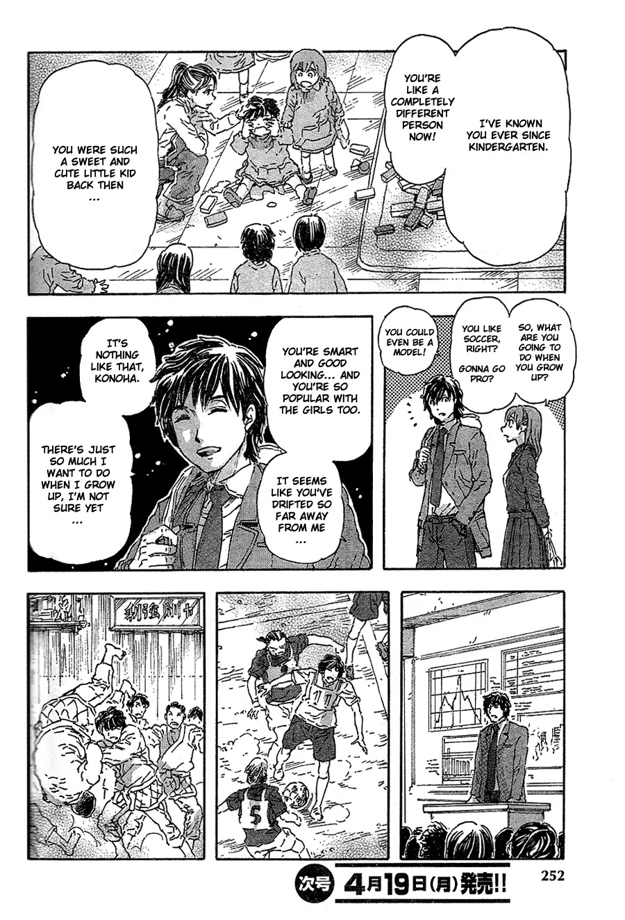 Franken Fran Chapter 38 page 15 - Chapter 38: Imaginary Self