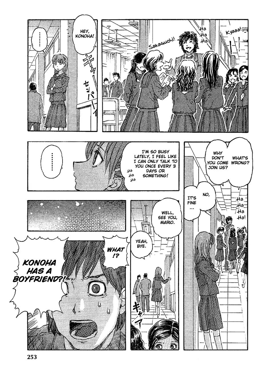 Franken Fran Chapter 38 page 16 - Chapter 38: Imaginary Self