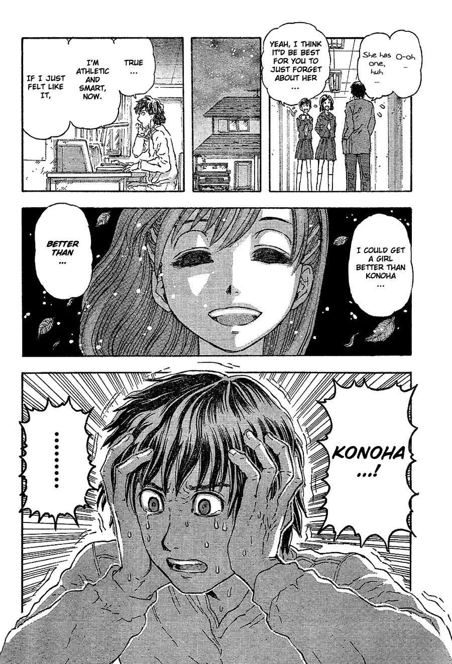 Franken Fran Chapter 38 page 17 - Chapter 38: Imaginary Self