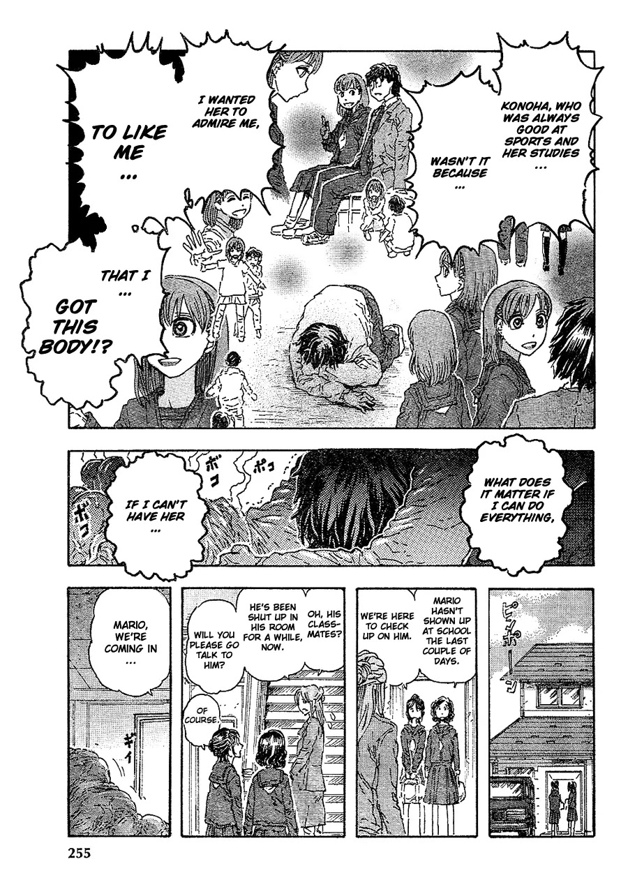 Franken Fran Chapter 38 page 18 - Chapter 38: Imaginary Self
