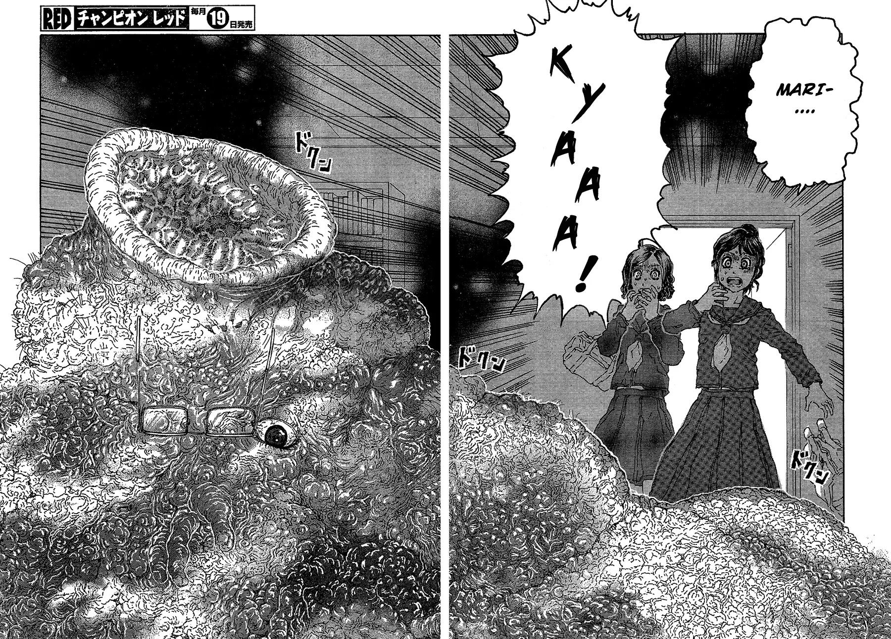 Franken Fran Chapter 38 page 19 - Chapter 38: Imaginary Self