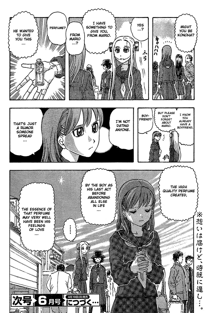 Franken Fran Chapter 38 page 22 - Chapter 38: Imaginary Self