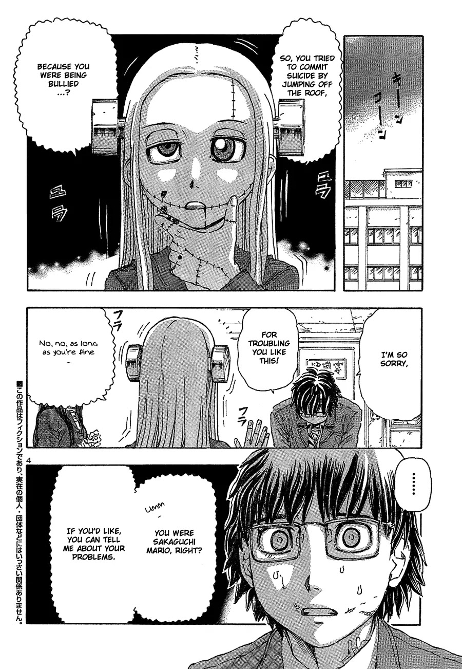 Franken Fran Chapter 38 page 3 - Chapter 38: Imaginary Self