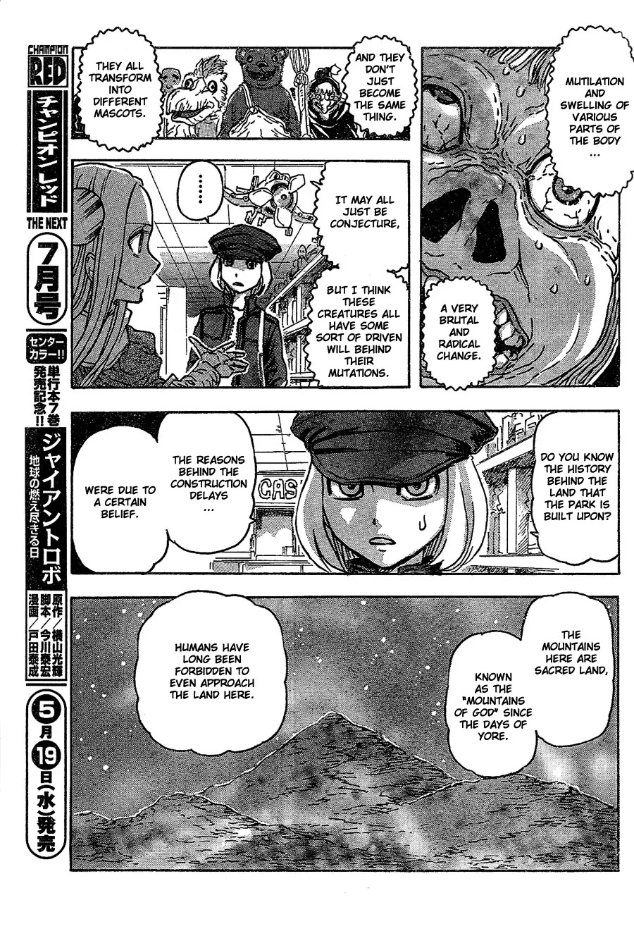 Franken Fran Chapter 39 page 11 - Chapter 39: Rolling World