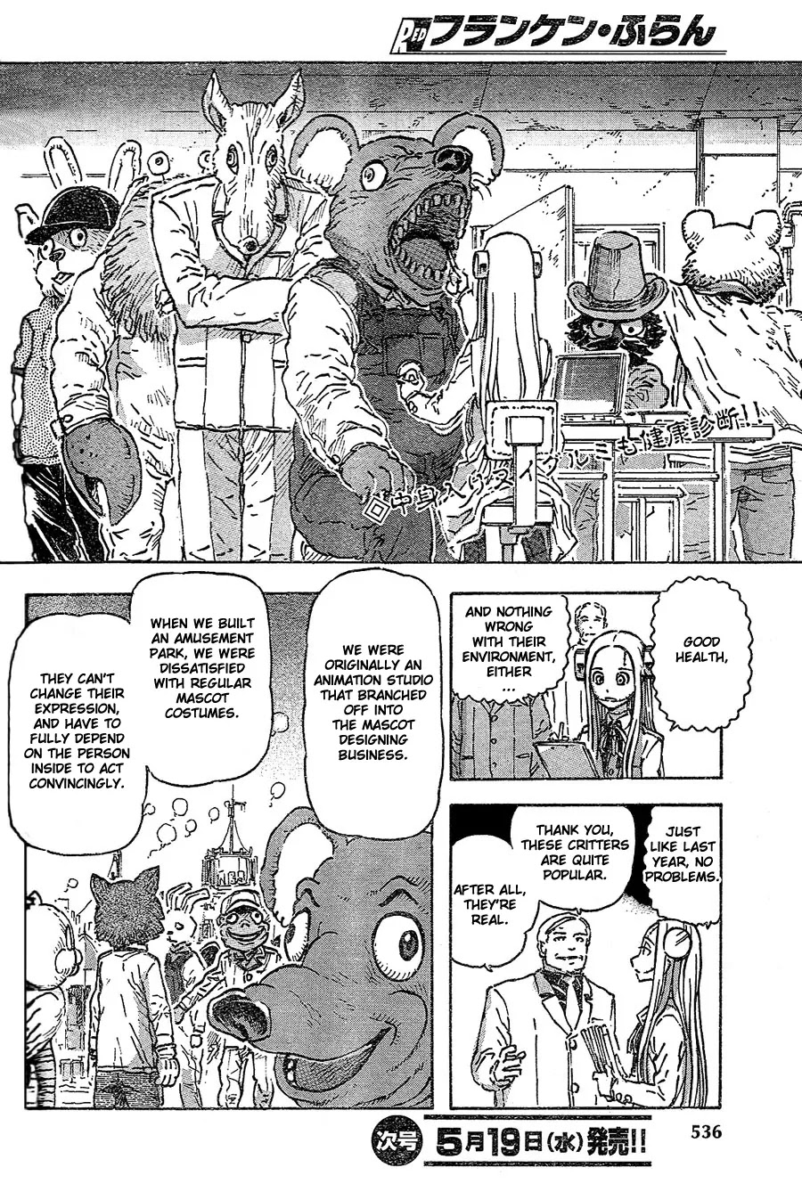 Franken Fran Chapter 39 page 2 - Chapter 39: Rolling World