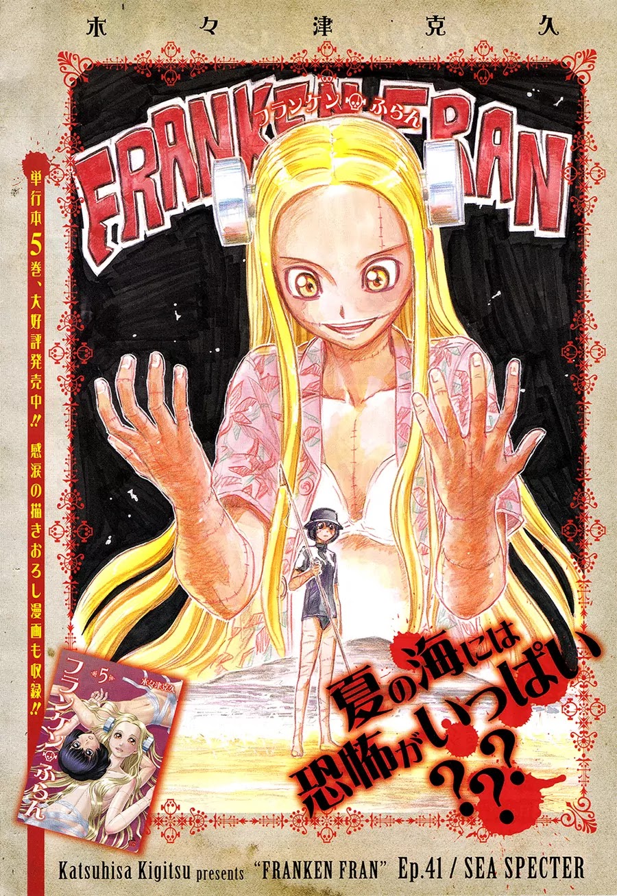 Franken Fran Chapter 41 page 1 - Chapter 41: Sea Specter