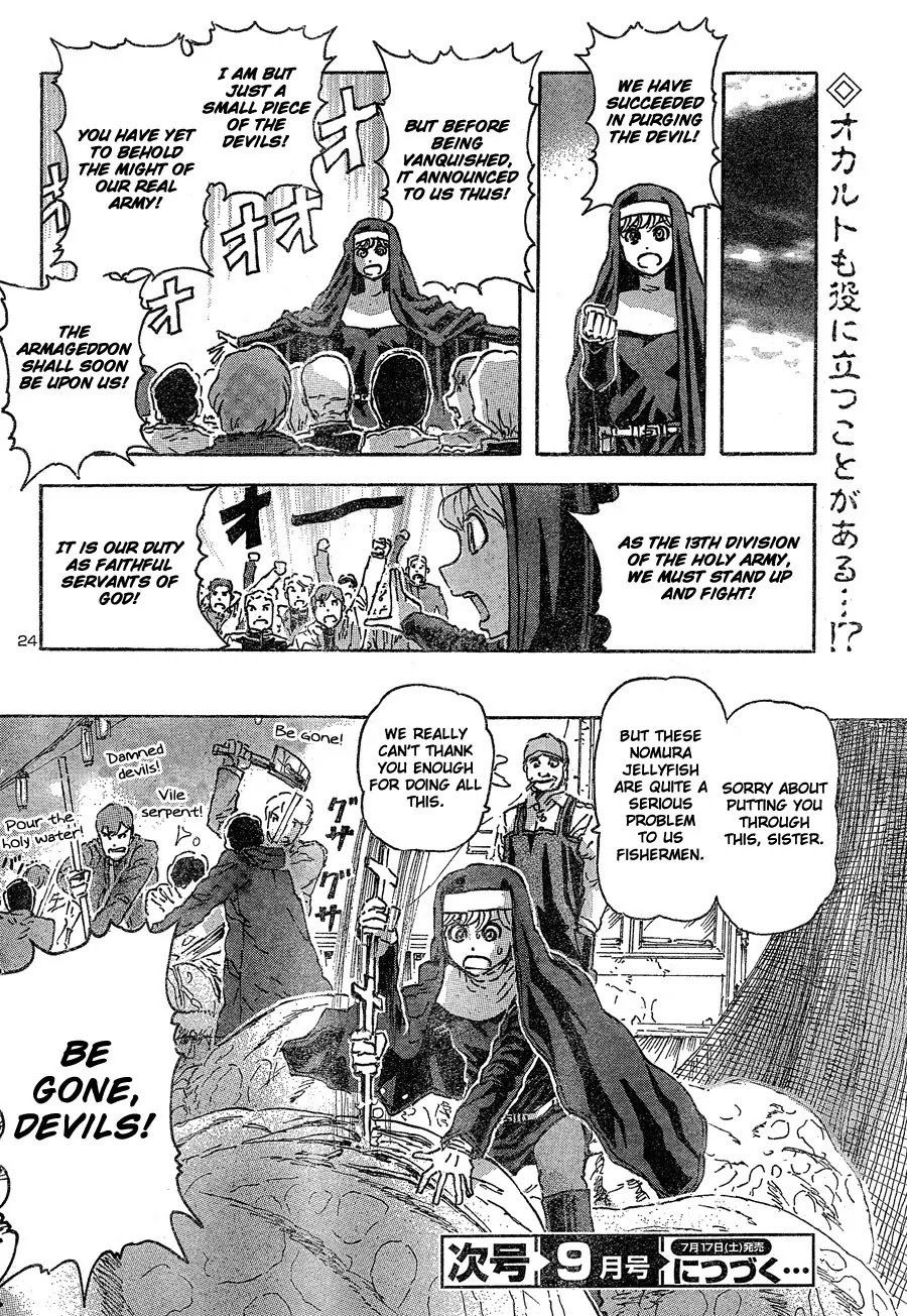 Franken Fran Chapter 41 page 24 - Chapter 41: Sea Specter