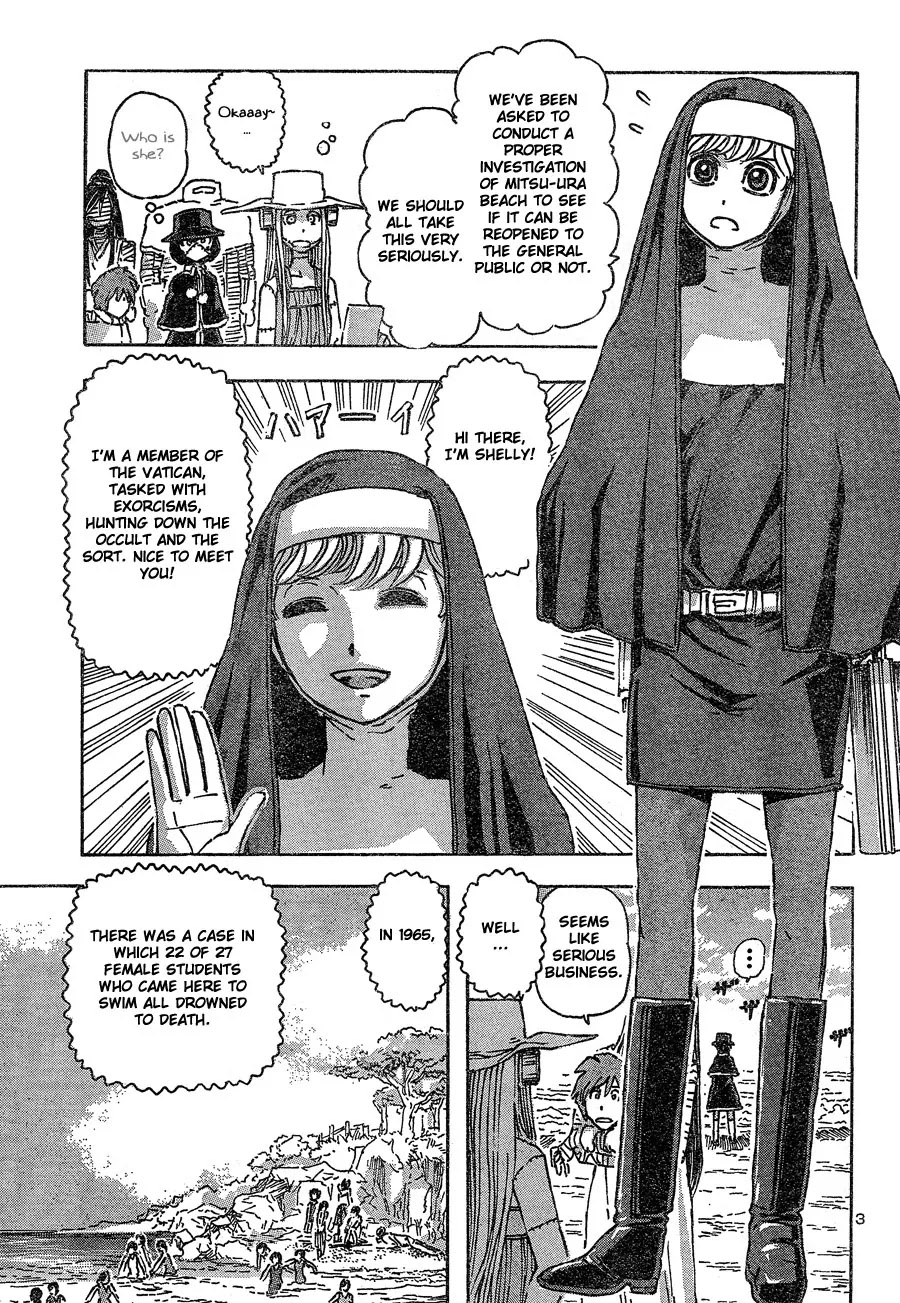 Franken Fran Chapter 41 page 4 - Chapter 41: Sea Specter