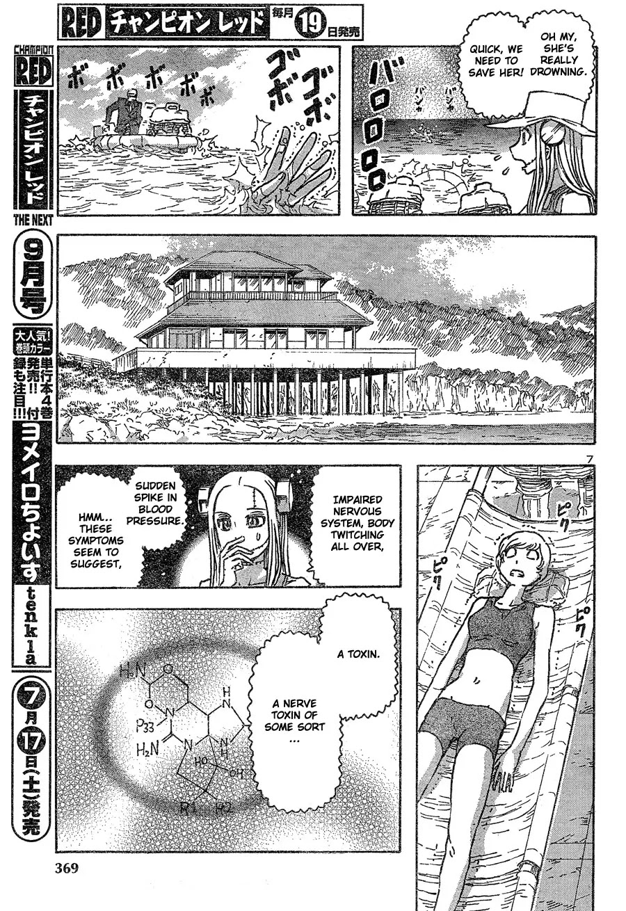 Franken Fran Chapter 41 page 8 - Chapter 41: Sea Specter