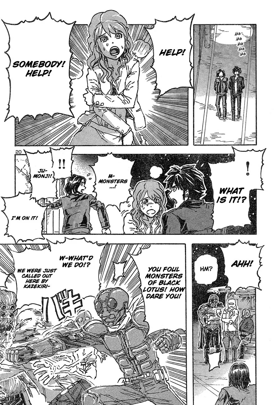 Franken Fran Chapter 42 page 19 - Chapter 42: Vengence