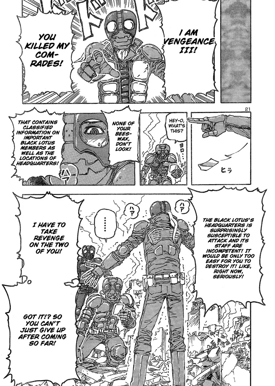 Franken Fran Chapter 42 page 20 - Chapter 42: Vengence