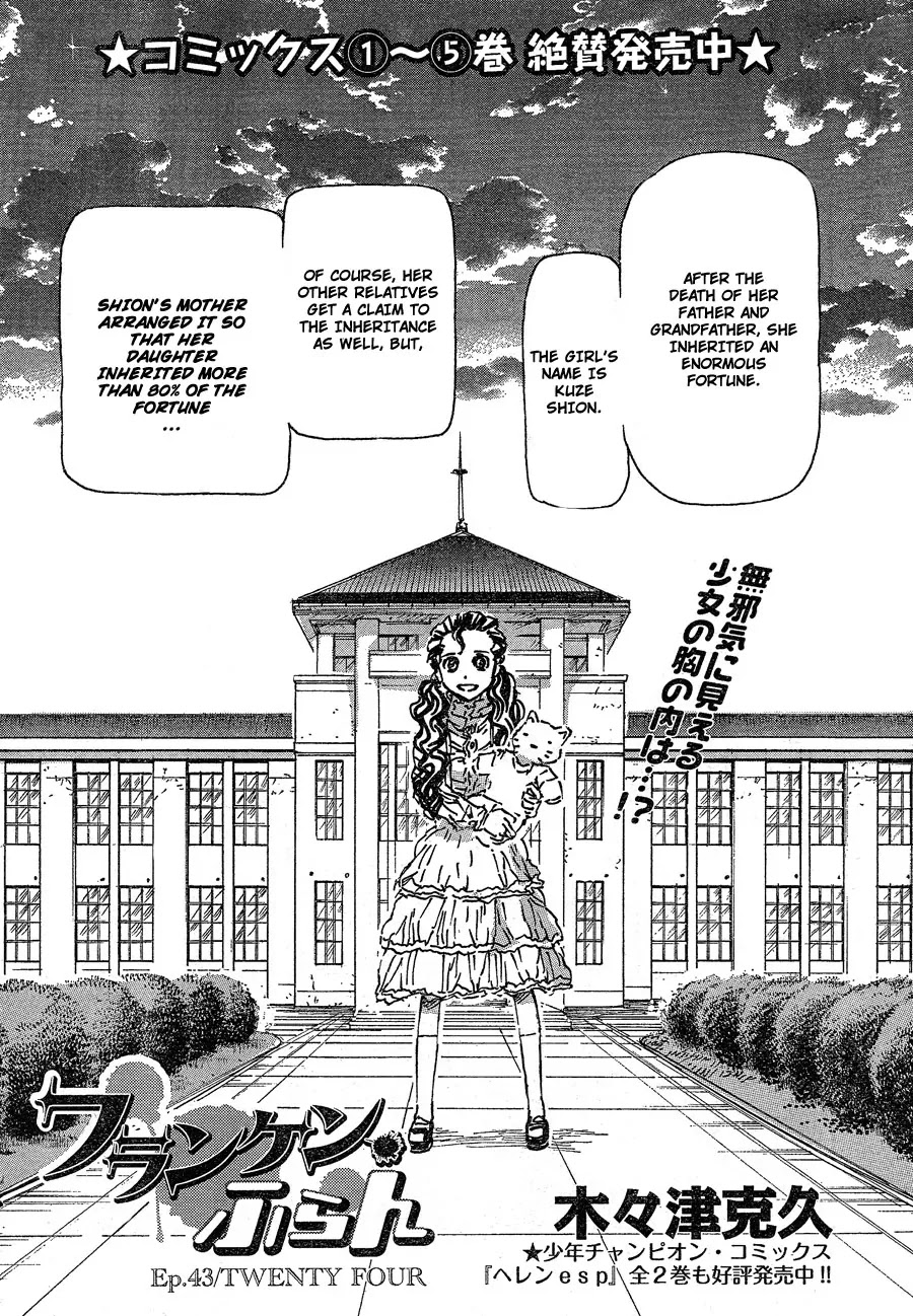 Franken Fran Chapter 43 page 2 - Chapter 43: Twenty Four