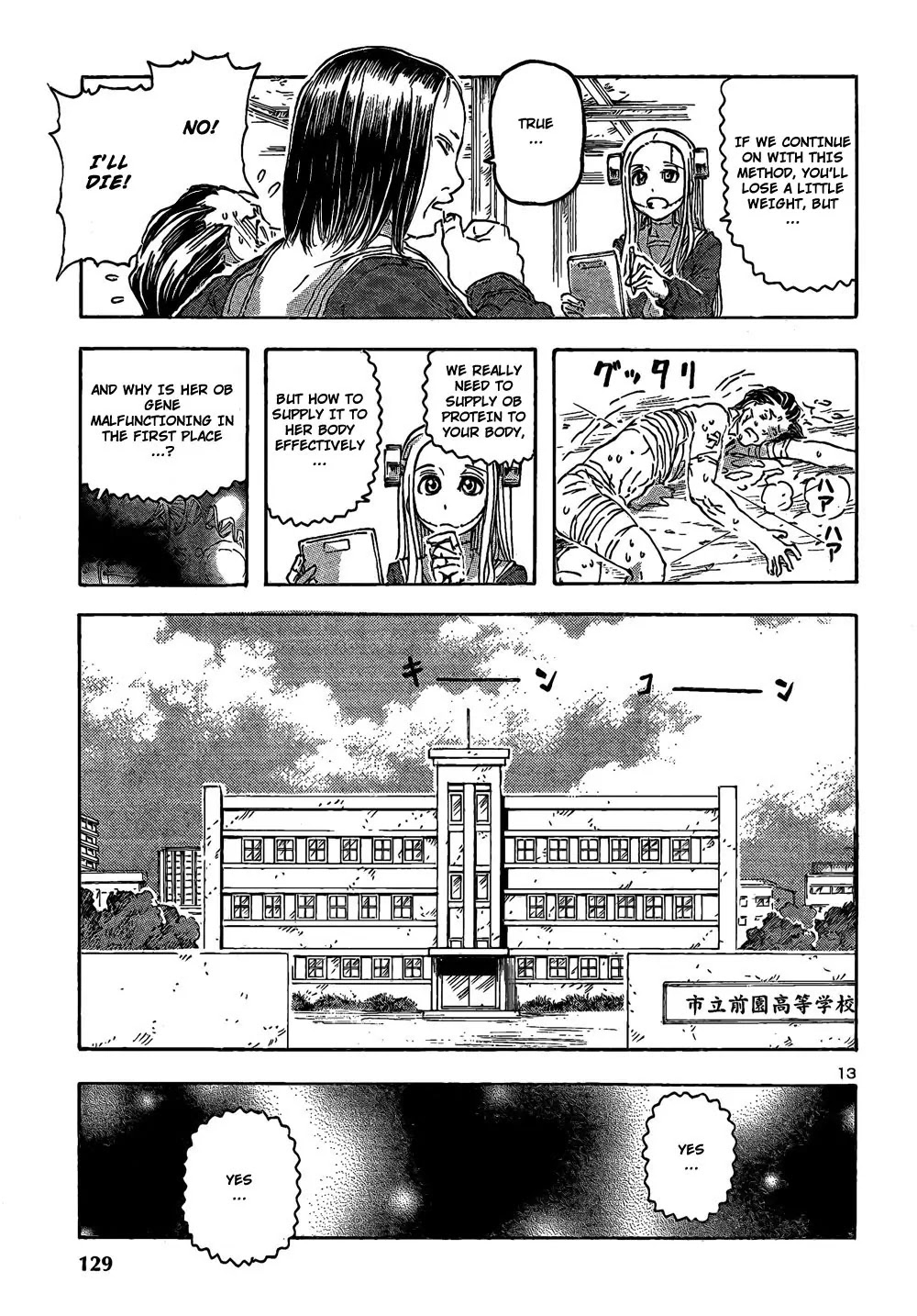 Franken Fran Chapter 46 page 13 - Chapter 46: Antifat Remedy