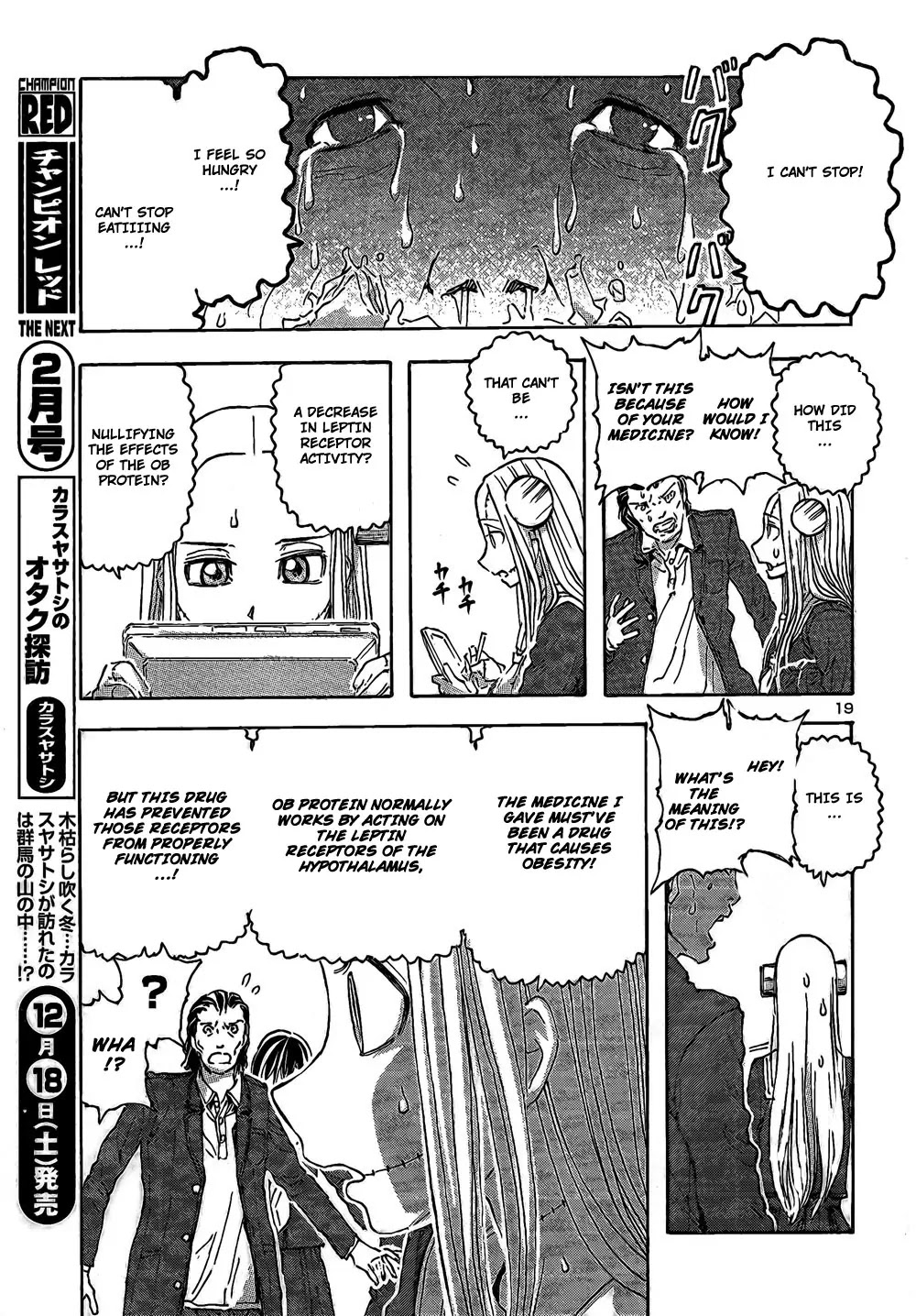 Franken Fran Chapter 46 page 19 - Chapter 46: Antifat Remedy