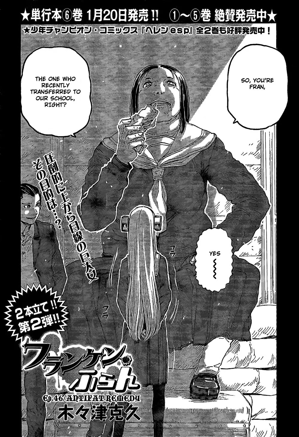 Franken Fran Chapter 46 page 2 - Chapter 46: Antifat Remedy