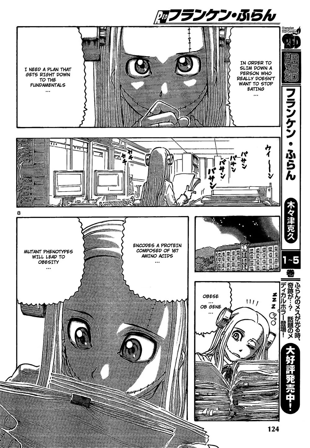 Franken Fran Chapter 46 page 8 - Chapter 46: Antifat Remedy