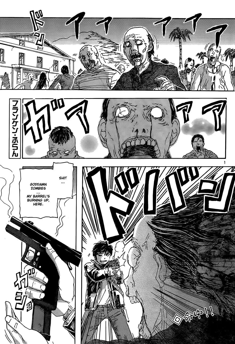 Franken Fran Chapter 47 page 1 - Chapter 47: Living Dead