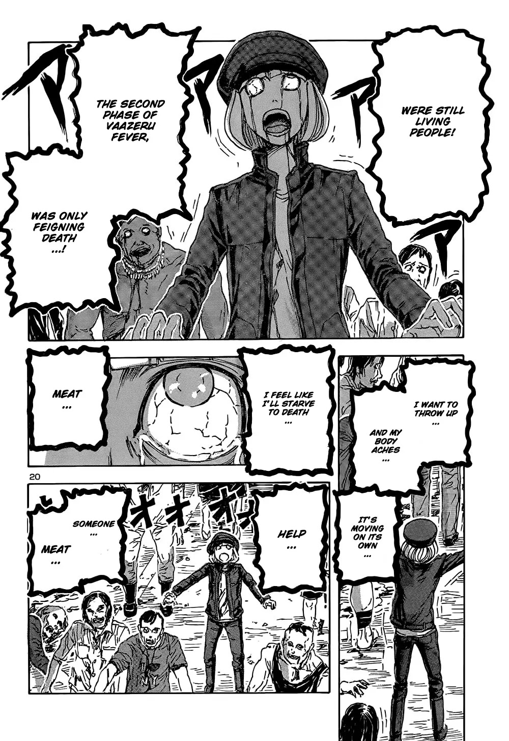 Franken Fran Chapter 47 page 18 - Chapter 47: Living Dead