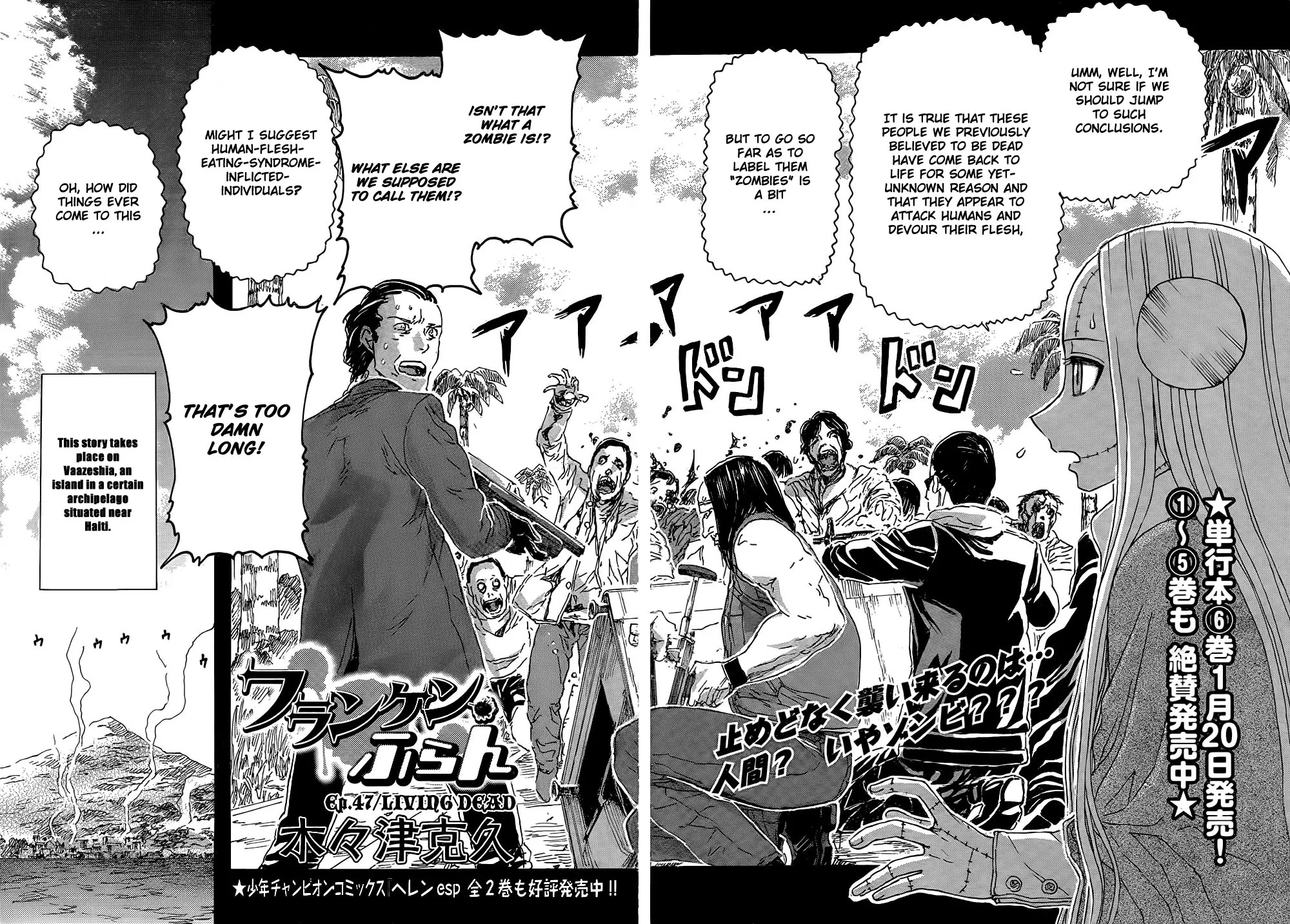 Franken Fran Chapter 47 page 2 - Chapter 47: Living Dead