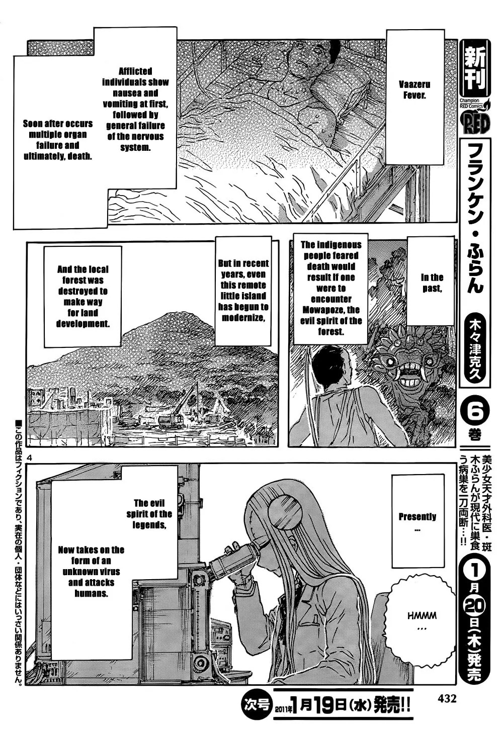 Franken Fran Chapter 47 page 3 - Chapter 47: Living Dead