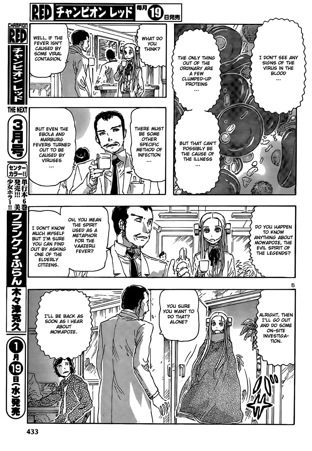 Franken Fran Chapter 47 page 4 - Chapter 47: Living Dead