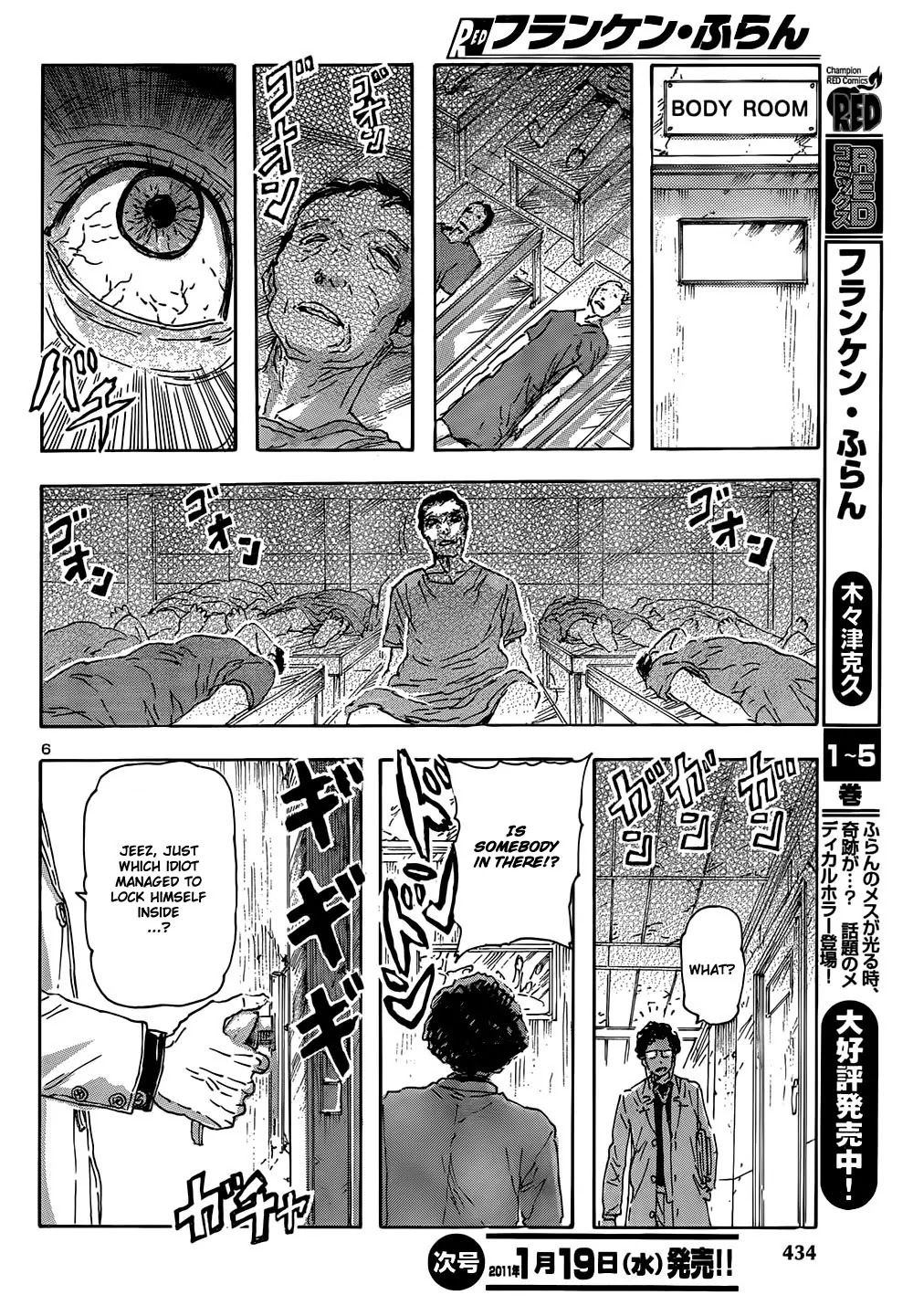 Franken Fran Chapter 47 page 5 - Chapter 47: Living Dead