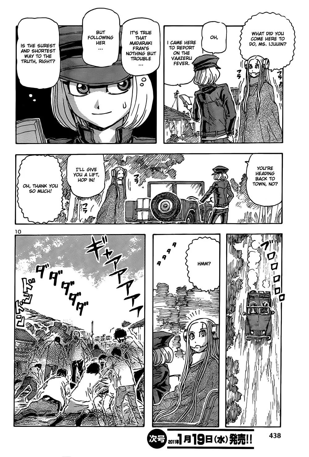 Franken Fran Chapter 47 page 9 - Chapter 47: Living Dead