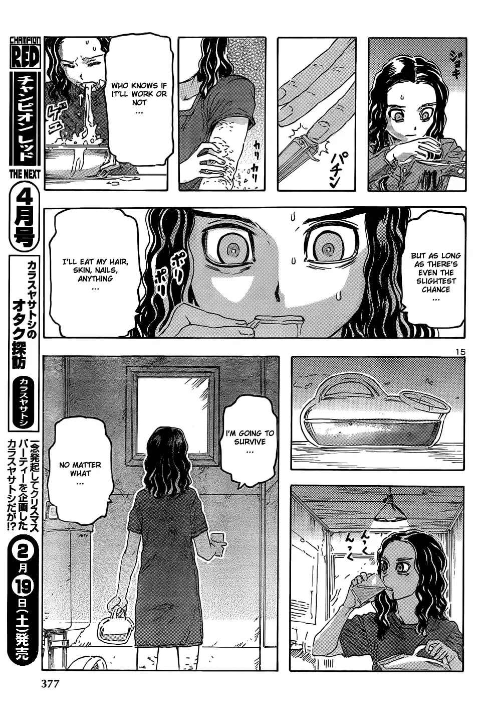 Franken Fran Chapter 48 page 16 - Chapter 48: Cannibalism