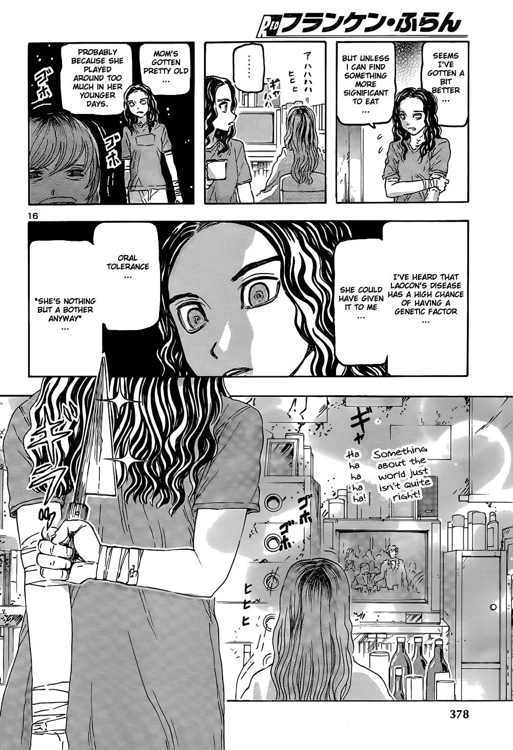 Franken Fran Chapter 48 page 17 - Chapter 48: Cannibalism