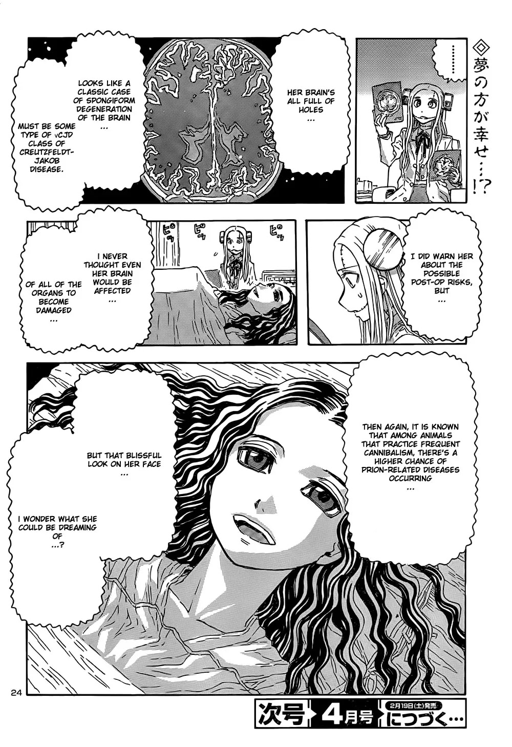 Franken Fran Chapter 48 page 24 - Chapter 48: Cannibalism