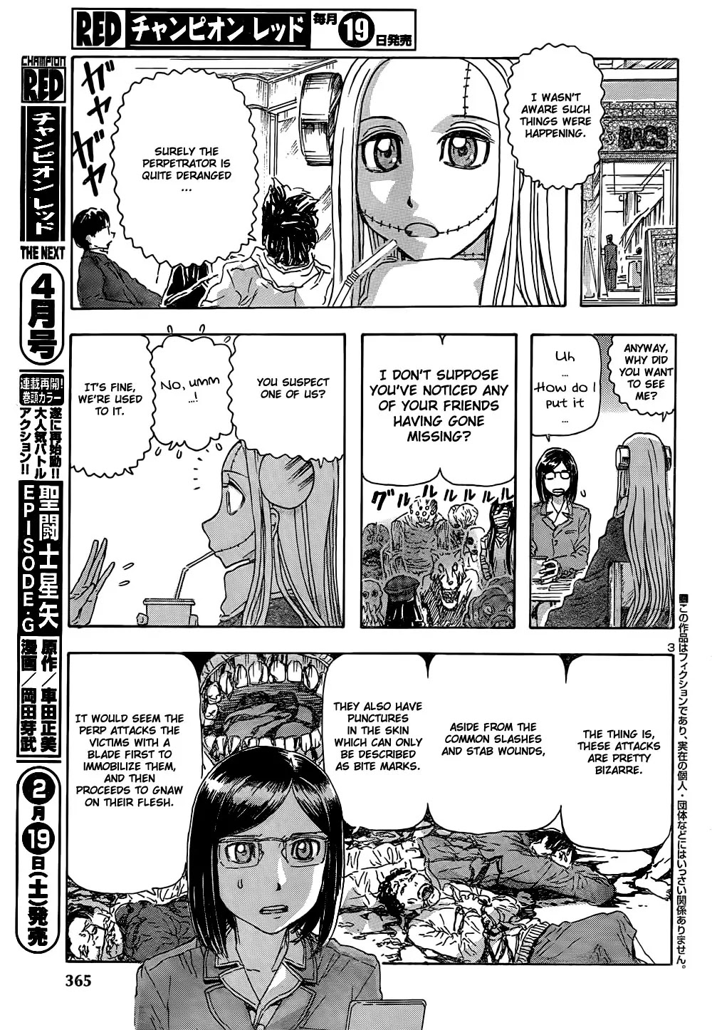 Franken Fran Chapter 48 page 4 - Chapter 48: Cannibalism
