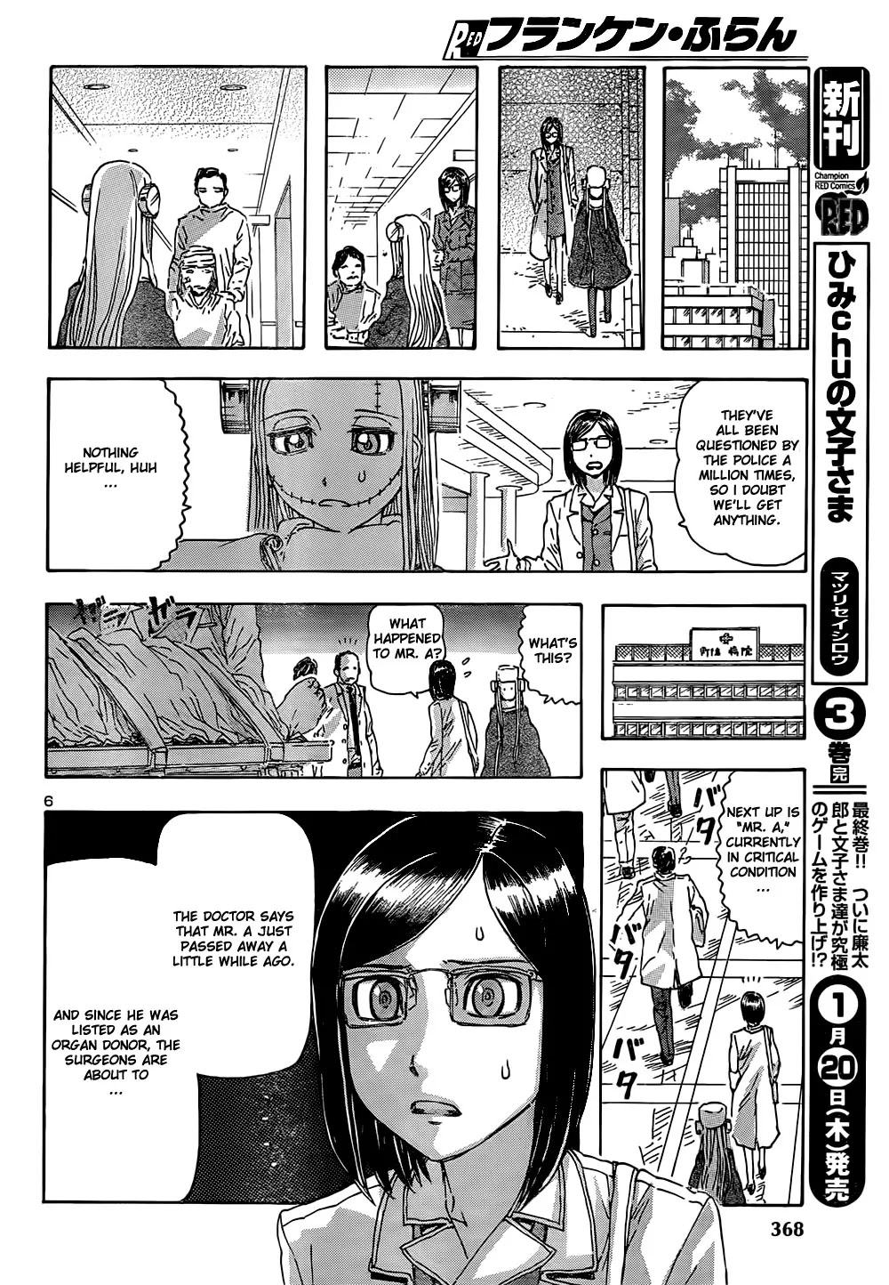 Franken Fran Chapter 48 page 7 - Chapter 48: Cannibalism