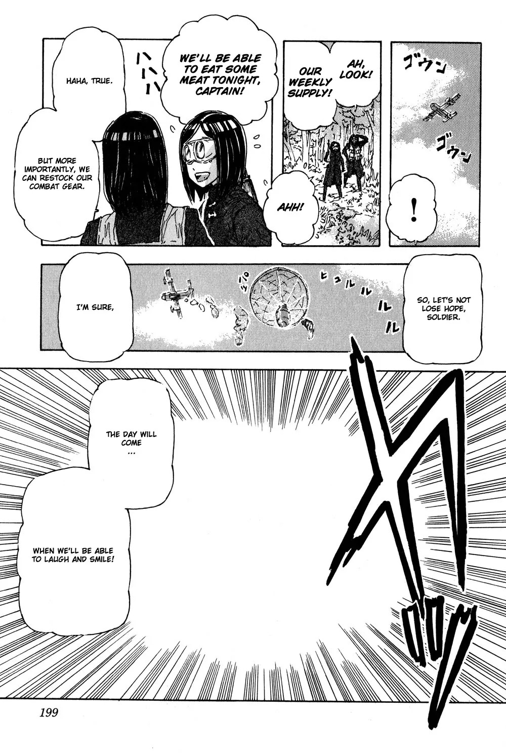 Franken Fran Chapter 49.5 page 6 - Chapter 49.5 : Extra