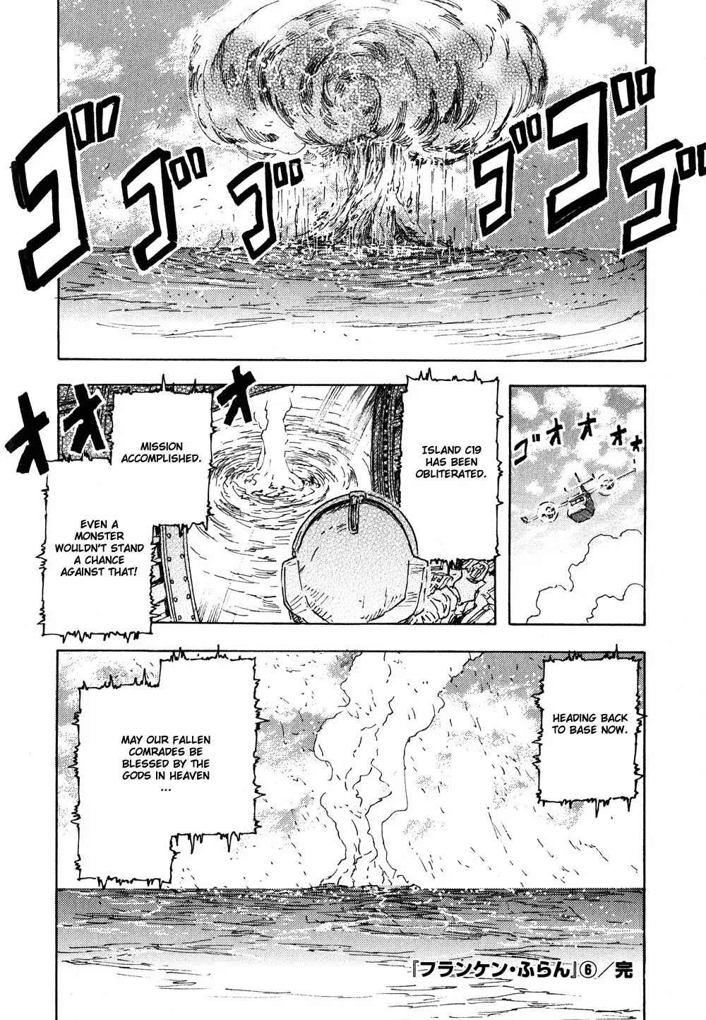 Franken Fran Chapter 49.5 page 7 - Chapter 49.5 : Extra