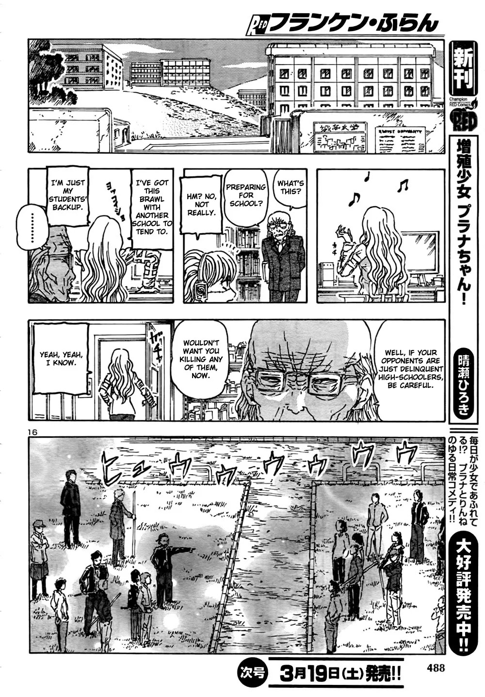 Franken Fran Chapter 49 page 15 - Chapter 49: Teacher