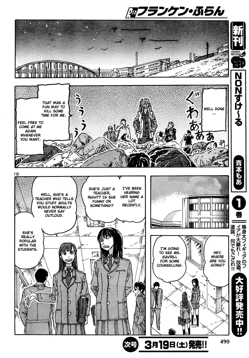 Franken Fran Chapter 49 page 17 - Chapter 49: Teacher