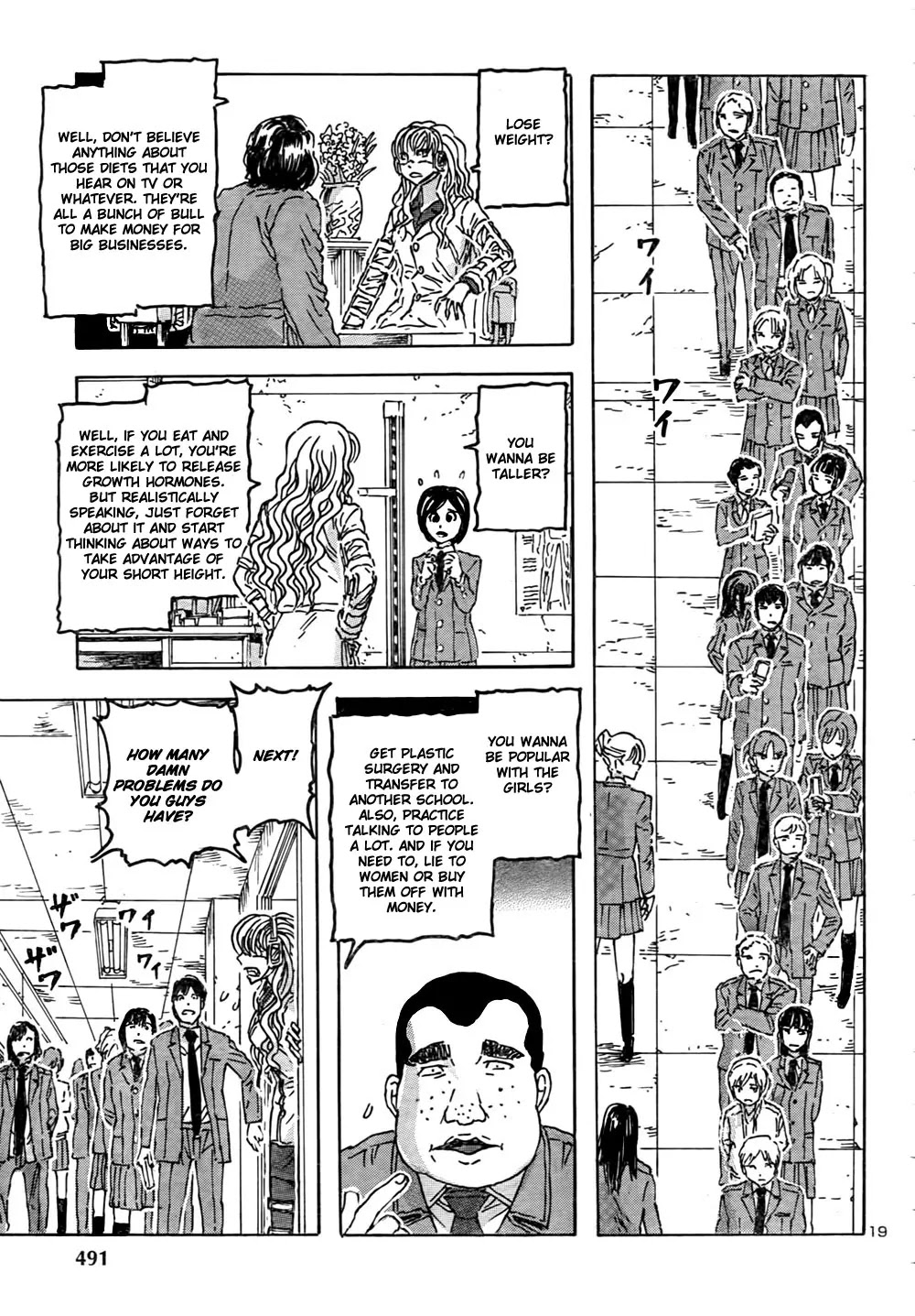 Franken Fran Chapter 49 page 18 - Chapter 49: Teacher