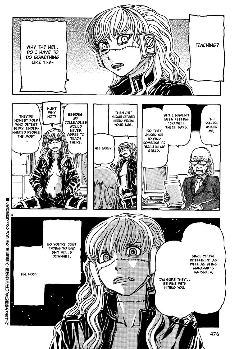 Franken Fran Chapter 49 page 3 - Chapter 49: Teacher